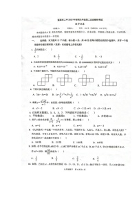 2023年四川省宜宾市第二中学校九年级下学期第二次诊断考试数学试题