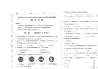 山西省运城市稷山县2022-2023学年八年级下学期4月期中数学试题