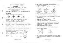 广西北海市银海区2022-2023学年八年级下学期期中数学试卷