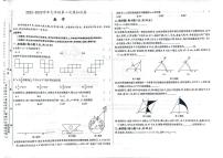 2023年吉林省松原市前郭尔罗斯蒙古族自治县三校2023学年九年级二模测试卷二模数学试题