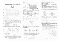 2023年安徽省蒙城县部分学校4月中考模拟联考数学试题