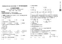 重庆市国本中学2022-2023学年八年级下期中考试数学试题