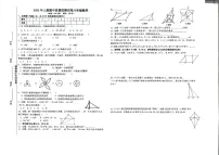 湖南省怀化市洪江市2022-2023学年八年级下学期期中考试数学试题