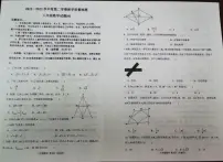 山东省滨州市滨城区2022-2023学年八年级下学期期中考试数学试题