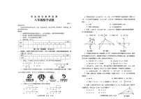 山东省枣庄市薛城区202-2023学年八年级下学期期中数学试题