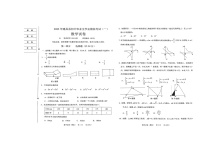 2023年辽宁省葫芦岛市建昌县中考一模数学试题