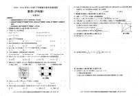 安徽省六安市舒城县仁峰实验学校2022-2023学年下学期教学质量调研八年级数学期中试题