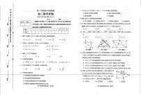 山东省泰安市泰山区2022-2023学年下学期期中考试八年级数学试题