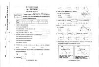 山东省泰安市泰山区2022-2023学年下学期期中考试七年级数学试题