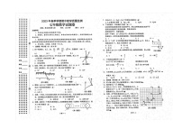 湖北省恩施州巴东县2022-2023学年七年级下学期期中教学质量监测数学试题