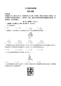2023年山东省济南市长清区中考二模数学试题（含答案）