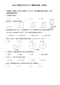 2023.5济南市历下区中考二模数学试题（含答案）