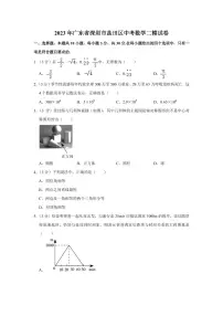 2023年广东省深圳市盐田区中考数学二模试卷(含答案)