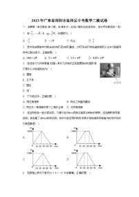 2023年广东省深圳市盐田区中考数学二模试卷（含解析）