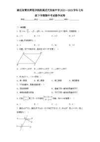 初中北京课改版7.2 实验习题