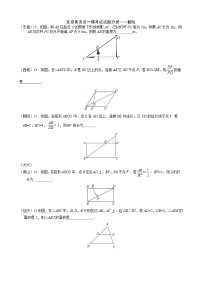 2023年北京市中考各区数学一模试题分类汇编——相似