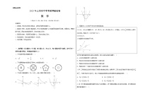 2023年中考考前押题密卷：数学（上海卷）（考试版）A3