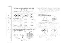 湖北省孝感市孝南区2022-2023学年七年级下学期期中学业水平监测数学试卷