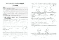 2023年广东省揭阳市榕城区九年级中考一模数学试题