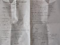 宁夏吴忠市同心县韦州中学2022-2023学年七年级下学期期中检测数学试题