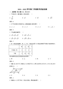 河南省安阳市殷都区2021-2022学年八年级下学期期末教学质量检测数学试卷(含答案)