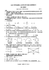 2023虹口区初三二模数学