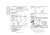 辽宁省鞍山市岫岩联盟校2022—2023学年下学期期中质量检测七年级数学试卷