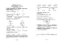 2022-2023明德集团七年级期中联考数学试卷
