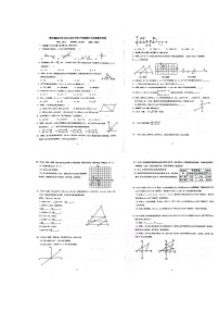 福建省莆田市擢英中学2022-2023学年七年级下学期期中数学试卷