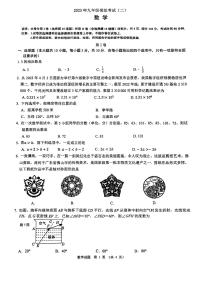 2023年广东省佛山市禅城区九年级中考二模数学试卷及答案