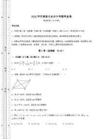 2023年甘肃省天水市中考数学（含答案）