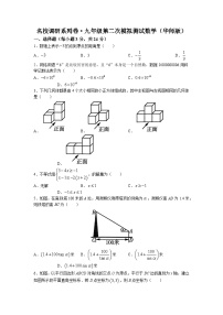 2023年吉林省长春市农安县三盛玉中学中考二模数学试题