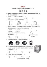 2023年济南市历城区初三数学二模(1)