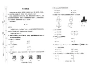 2022-2023天津红桥区中考二模数学试卷及答案