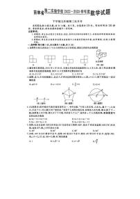 吉林省长春市朝阳区吉林省第二实验学校2022-2023学年九年级下学期第三次月考数学试卷