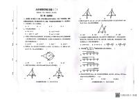 山东省泰安市岱岳区2022-2023学年九年级下学期中考二模数学试题