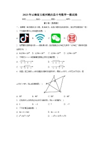 2023年云南省大理州鹤庆县中考数学一模试卷（含答案）