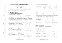 北京市房山区2023届九年级中考一模数学试卷+答案
