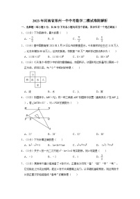 2023年河南省郑州一中中考数学二模试卷附解析