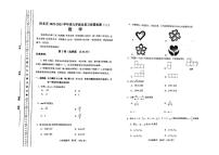 2023年天津河北区中考二模数学试卷含答案解析