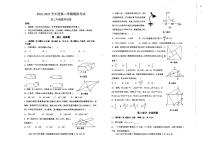 广东省深圳初中2023届九年级中考数学一模试卷+答案