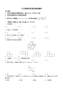 2023年浙江省湖州市南浔区中考二模数学试题（含答案）