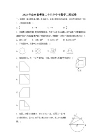 2023年山东省青岛二十六中中考数学二模试卷（含解析）