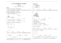 2023年中考押题预测卷02（安徽卷）-数学（考试版）A3