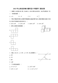 2023年山东省济南市商河县中考数学二模试卷(含解析）