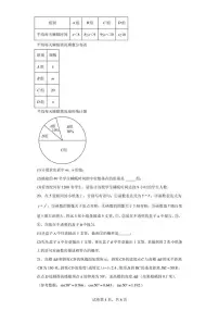 2023年辽宁省朝阳市第一中学中考一模数学试题（含答案解析）
