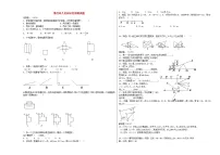 七年级上册数学人教 第4章 几何图形初步 测试卷（6）