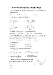 2023年广东省深圳市罗湖区中考数学二模试卷（含解析）