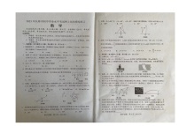 2023年吉林省长春市初中学业水平考试网上阅卷模拟练习数学试题