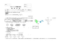 甘肃省平凉市华亭市皇甫学校2023年中考模拟数学试题